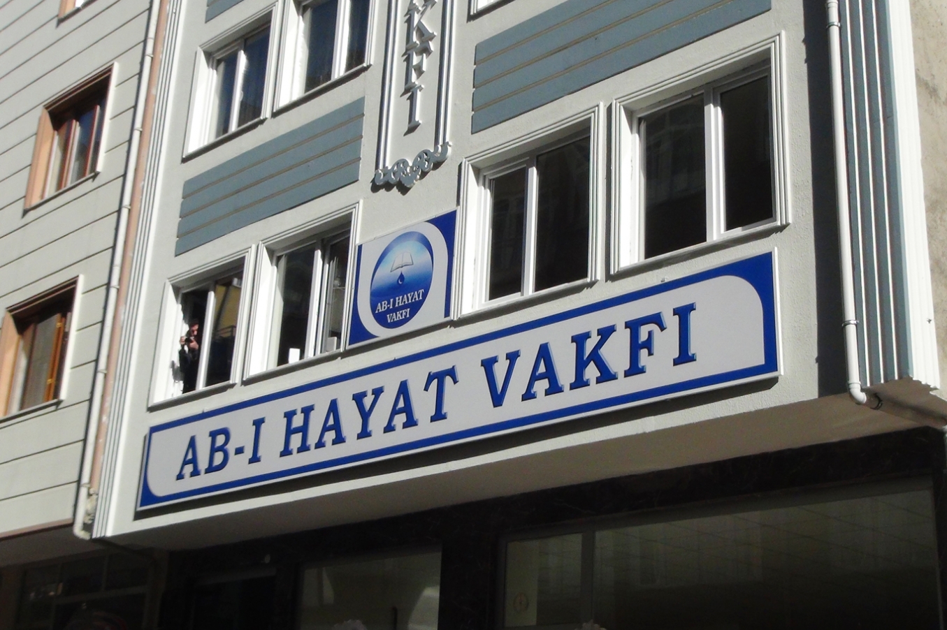 Elazığ Ab-ı Hayat Vakfı yeni hizmet binası açıldı Elazığ Ab-ı Hayat Vakfı yeni hizmet binası açıldı